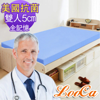 【限時送防蹣噴霧】LooCa 美國抗菌5cm記憶床墊-雙人5尺(2色選)