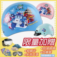 【S-MAO】正版卡通授權 波力06 兒童安全帽 雪帽 (安全帽│機車 K1)