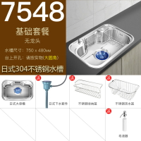 不鏽鋼水槽 單槽水槽 日式304不鏽鋼水槽大單槽多功能韓式洗菜盆廚房洗碗槽盆中盆加厚『my2387』