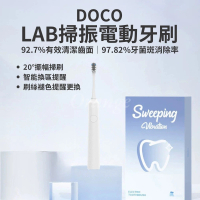 【小米有品】掃振電動牙刷 MT001(充電牙刷 軟毛牙刷 震動 聲波 音波 防水 亮白 護齦 成人 小米有品)