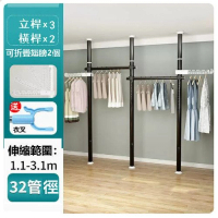 免打孔伸縮桿落地晾衣架【黑-2翅膀-32管徑-3豎桿2橫桿】