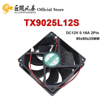 ดีซี12V 0.16A 90*90*25MM 9025 TX9025L12S พัดลมระบายความร้อนตู้เย็น 2 ขา