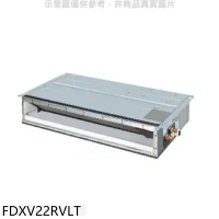 大金【FDXV22RVLT】變頻冷暖吊隱式分離式冷氣內機
