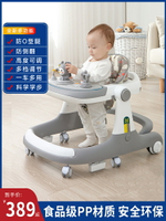 日本MUJIE進口學步車防o型腿嬰兒手推車三合一多功能防側翻起步車