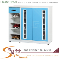 《風格居家Style》(塑鋼材質)3.6尺一抽拉門鞋櫃-藍/白色 107-03-LX