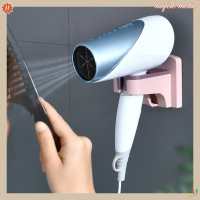 Hafele Metal Wall-Mounted Hair Dryer Holder Bathroom Hairdryer Hook Home ABS Storage Shelf  Bathroom