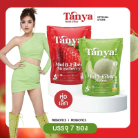 ไฟเบอร์ (ห่อเล็ก)  TANYA MULTI FIBER  [MP] (1 ห่อ เล็ก มี 7 ชอง )