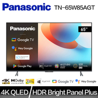 Panasonic 國際牌 65吋4K QLED 聯網智慧顯示器 TN-65W85AGT (附原廠壁掛架)