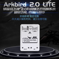 ARKBIRD 2.0 lite A integrated OSD tuning FPV homing Balancer Solderless fixed wing