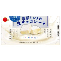 大賀屋 日日本製 BOURBON 波路夢 北海道 雪濃牛奶生巧克力塊 牛奶巧克力 巧克力 生巧克力 J00053078