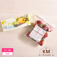 KM生活 加厚雙層夾鏈冷凍冷藏食物保鮮袋/食品密封袋_3入一組(小X3)