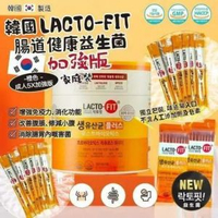 LACTO-FIT - 【 家庭裝 200包 】 鍾根堂益生菌 (橙色) 加強版 200包【平行進口】此日期前最佳：2028年07月15日