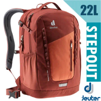 【德國 Deuter】StepOut 22L 可拆式拔熱透氣背負登山健行背包(Airstripes系統)/3813121 橘紅