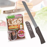 龍族折疊附套麵包刀X1支+日本製吐司切片模X1入(麵包刀)