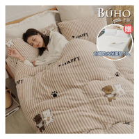 【BUHO 布歐】贈單人防水保潔墊 法蘭絨單人床包二件組(多款任選)