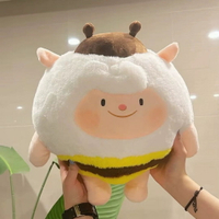 可愛娃娃 小羊 蛋仔派對 卡通玩偶 毛絨 蜜蜂羊蜜抱枕 羊娃娃 小羊抱枕 安撫娃娃 交換禮物