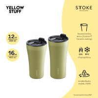 Sttoke Melbourne The Commuter  12 oz - กระติกน้ำเซรามิก ไร้กลิ่นสเตนเลสรบกวน เก็บร้อนเก็บเย็น ฝาปิดส