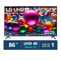 แอลจี UHD ทีวี รุ่น 86UA8450PSA 86 นิ้ว สีดำ (รุ่นใหม่ ปี 2025)