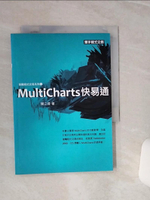 【書寶二手書T1／投資_TGW】MultiCharts快易通_陳立偉