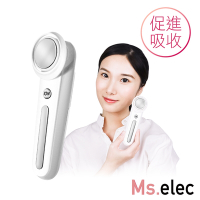 Ms.elec米嬉樂 40℃離子美容儀 WI-001 導入儀 美顏儀