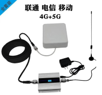 手機信號增強器 4G 5G 聯通 電信 移動 手機 信號 放大器 上三網 增強 網絡 接收 擴大 增加強器TL