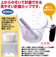 asdfkitty*日本製 方便看量杯/刻度量杯/量米杯-600ML-液體.麵粉.米都可以量 IMOTANI正版商品