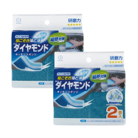 【KOKUBO】廚房潔淨海綿1包2入-2包組(清潔刷/清潔用品/日本製)