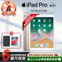 【Apple】A級福利品 iPad Pro 12.9吋 2017-512G-WiFi版 平板電腦(贈超值配件禮)