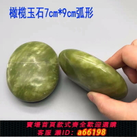 【台灣公司 可開發票】美容院SPA能量石火山熱石精油石背部推拿熱敷按摩石綠色橄欖玉石