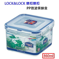 LOCK LOCK 樂扣樂扣 方型PP微波保鮮盒 860ml (HPL855) 密封盒 便當盒 密封保鮮