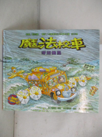 【書寶二手書T9／少年童書_E59】魔法校車：穿越颱風_游能悌, 喬安娜．柯爾