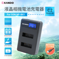【Kamera】液晶雙槽相機電池充電器 for Sony NP-BX1 NPBX1(適用RX100/RX100M2/RX100M3/HX400V/HX300)
