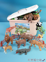 免運 恐龍玩具 兒童仿真動物世界玩具大號模型老虎大象男孩野生恐龍小動物園套裝 雙十一購物節