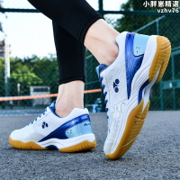【限時優惠】【好康】品牌特價超輕yy羽毛球鞋男女款桌球鞋專業比賽運動鞋兒童訓練鞋