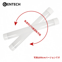 GENTECH 線型長條軌道燈 3呎 36W(可旋轉270度)