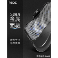 PZOZ手機散熱器降溫神器蘋果殼小米冷卻發燙發熱制冷式8貼iphonex