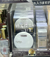 日本EXCEL蜜粉餅 裸光透亮蜜粉 excel彩妝