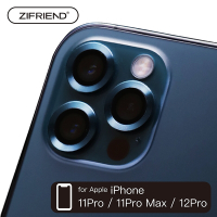 【ZIFRIEND】鏡頭保護貼 iPhone 11 PRO MAX/11 PRO/ 12 PRO 藍/ZFL-11P12P-OB