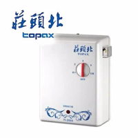 熱電能熱水器 【TOPAX 莊頭北】 分段式控溫瞬TI-2503/TI2503 含運送