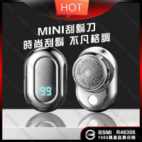 【全球優品滙】【德國設計】5動力獨家40分快充原廠保固 刮鬍刀 4D防水三刀頭 刮鬍刀 水洗 4D浮動三刀頭 電動刮鬍刀