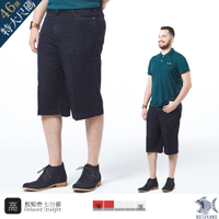 【NST Jeans】特大尺碼 龍的傳人 男鬆緊帶七分牛仔短褲(中高腰) 002(9533) 台灣製 紳士