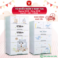 Tủ Đựng Đồ Cho Bé V-BABY T2S Nhiều Ngăn Tiện Lợi, Họa Tiết Xinh Xắn Cho Bé