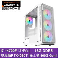 技嘉B760平台[影武者GKADB]i7-14700F/RTX 4060TI/16G/500G_SSD