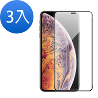 3入 iPhone 11 Pro保護貼9D滿版透明9H鋼化玻璃膜 11PRO保護貼