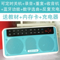 玄鳳鸚鵡學習機鷯哥學語八哥學習機定時開機復讀機