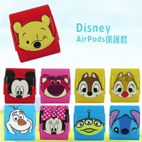 Disney迪士尼 AirPods硬式保護套 大臉系列 PU皮革iphone耳機殼 米奇 維尼 三眼怪 史迪奇 熊抱哥 正版3C