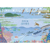 2024年海洋保育桌曆：海的棲家[95折] TAAZE讀冊生活