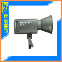 Aputure 愛圖仕 Amaran 150C 全彩 LED 攝影燈 (公司貨)