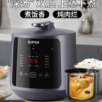 SUBOR Electric Pressure Cooker Household Rice Cooker Pressure Cooker Integrated 5L Multi-functional Intelligence Rice Cooker