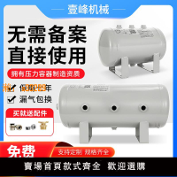 【保固兩年】空壓機儲氣罐小型10L30L50L40L100L真空穩壓氣罐空壓機高壓儲氣筒
